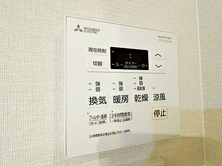 【浴室乾燥・暖房機】雨の日も室内干しできます。