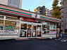 周辺：セブン-イレブン 府中緑町2丁目店　徒歩3分