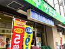 周辺：サミットストア 東府中店　徒歩7分
