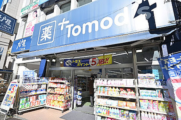 トモズ 西荻窪店 徒歩7分