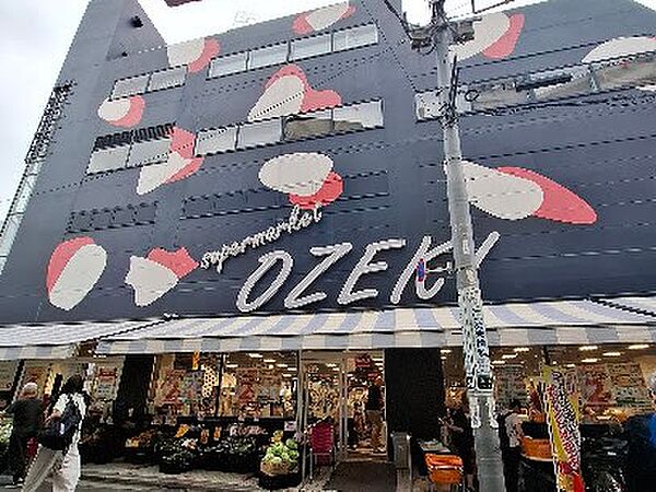 オオゼキ下北沢店　徒歩8分