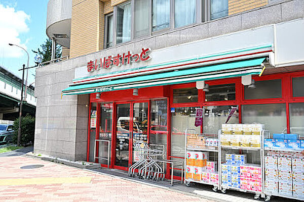 まいばすけっと 高円寺大和陸橋店　徒歩1分