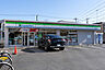 周辺：ファミリーマート 府中晴見町店　徒歩3分