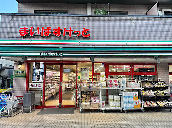 まいばすけっと 阿佐谷南3丁目店　徒歩8分