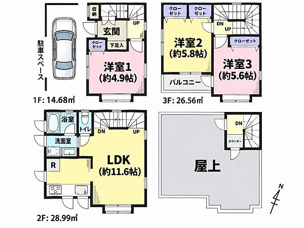 間取り：313004933308