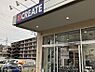 周辺：クリエイトS・D相模原上鶴間谷口店 徒歩2分