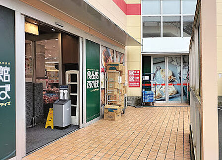 食品館あおば 仙川店　徒歩10分