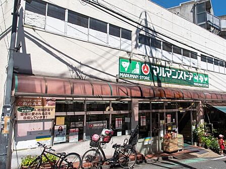 マルマンストア参宮橋店 徒歩5分
