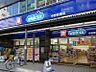 周辺：ウエルシア中野新橋店　徒歩3分