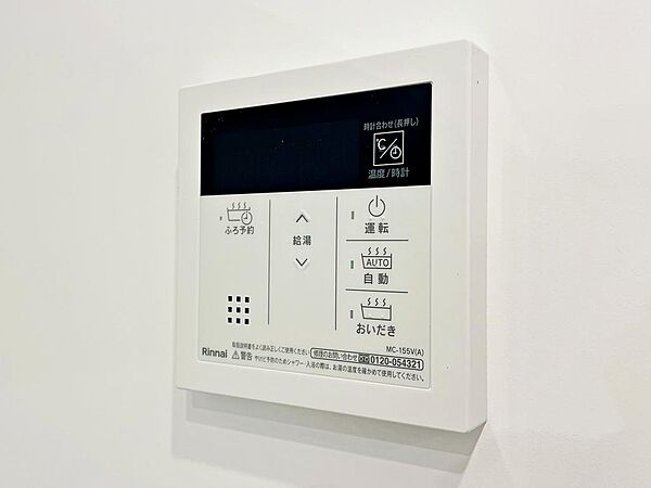 設備を拡大表示