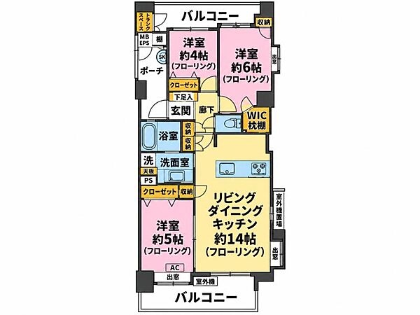 間取りを拡大表示