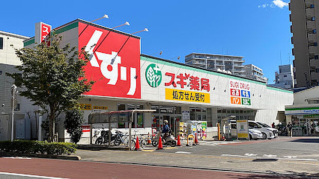 スギドラッグ 原町田店　徒歩５分