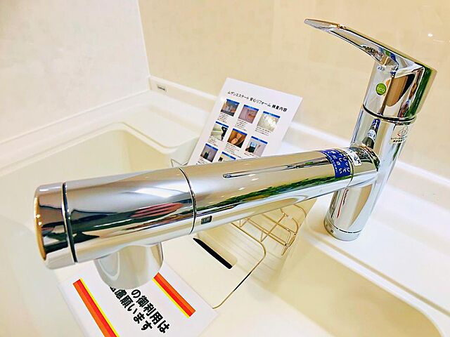 設備 フルリノベ済　エクセレンス八王子 1階/-