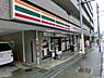 周辺：セブン-イレブン 相模原境橋店　徒歩３分