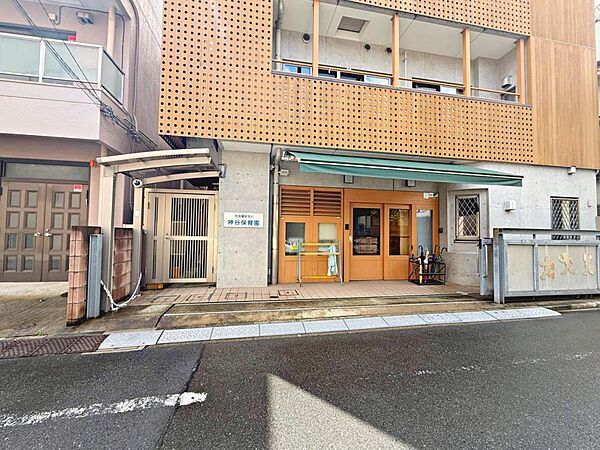 社会福祉法人神谷保育園　徒歩3分
