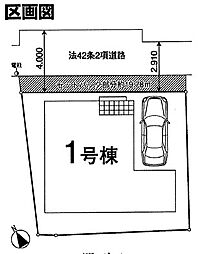 昭島市玉川町10期