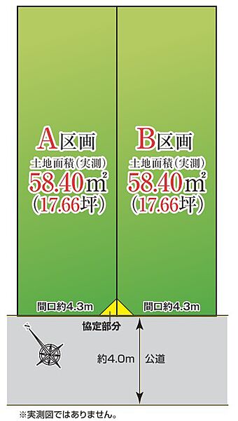 区画図：313004938812