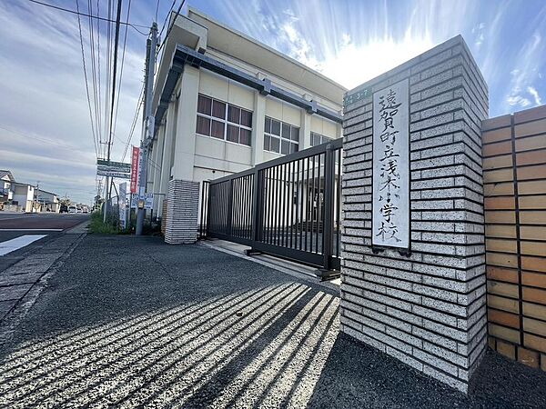 遠賀町立浅木小学校570m