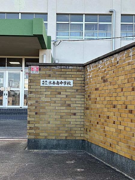 水巻町立水巻南中学校860m
