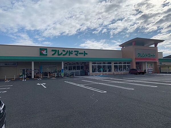 フレンドマート菩提寺店食品、日用品などのお買い物に便利です♪ 700m