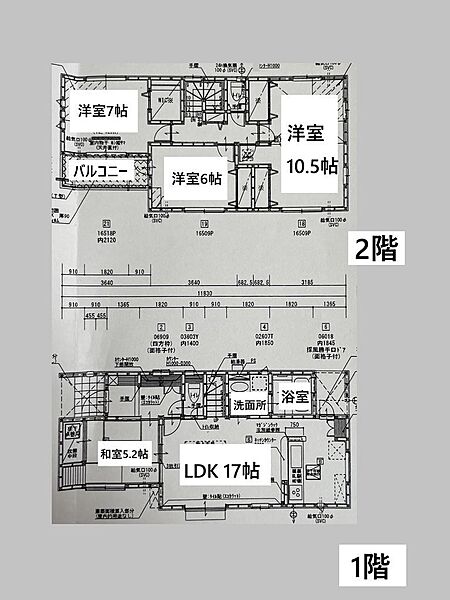 間取り：311002489917