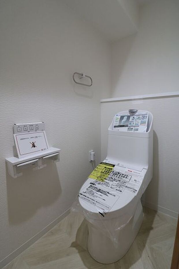 （イメージ写真）温水洗浄便座付きのトイレです♪