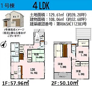 間取り：収納充実の間取りです。