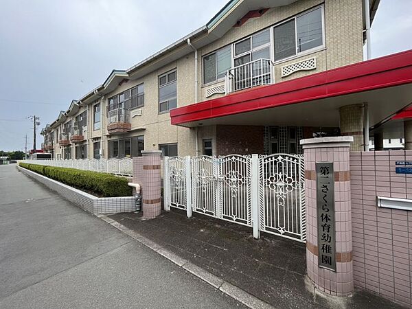 第2さくら体育幼稚園まで約3400ｍ/徒歩約43分