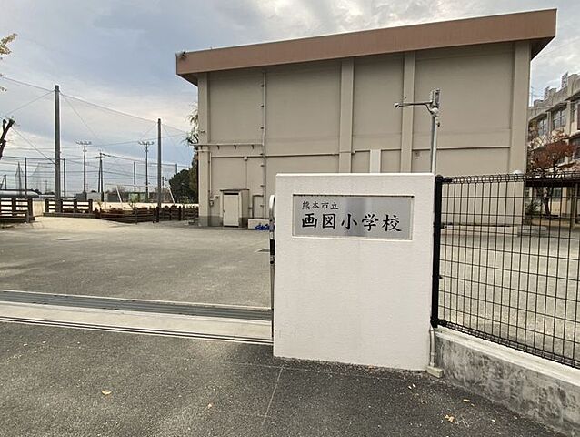 周辺 熊本市東区画図町大字下無田