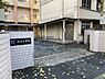 周辺：熊本市立大江小学校まで約900ｍ　主体的・協働的に学び，確かな学力を身に付けた子どもの育成