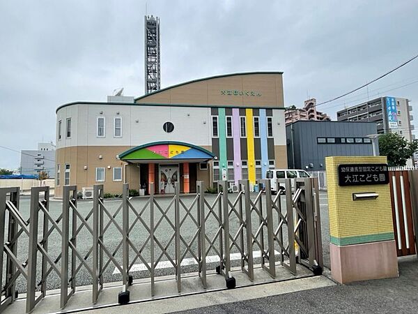 大江こども園まで約600ｍ　保育時間7:30～19:00