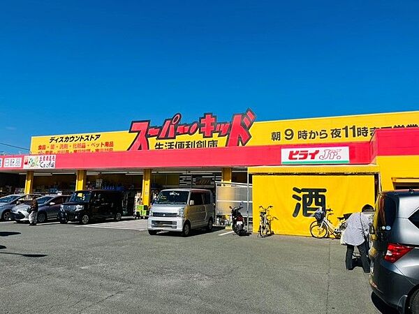 スーパー・キッド熊本駅前店まで215m　徒歩約3分