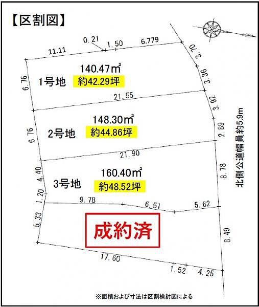 区画図：343000094005