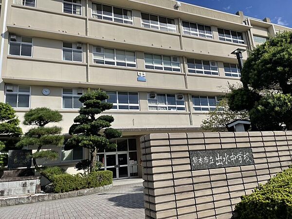 帯山中学校まで1200m、徒歩約15分