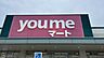 周辺：ゆめマート水前寺駅まで　250m　徒歩約4分