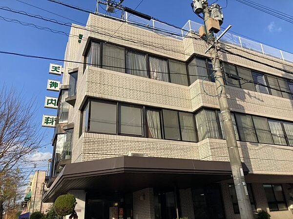 天神内科医院まで　279m　徒歩約4分