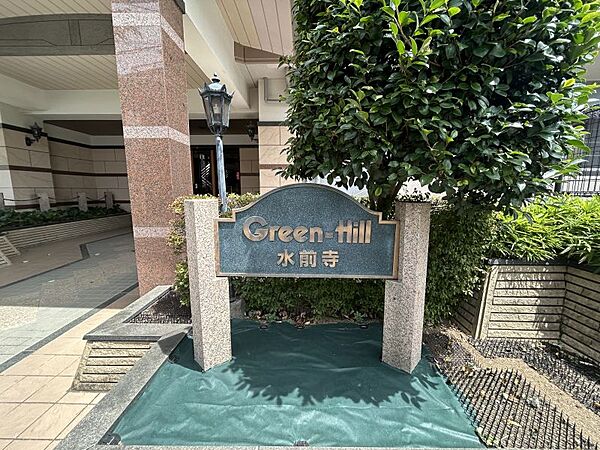 高級感と落ち着きのある、洗練されたマンションエンブレム。