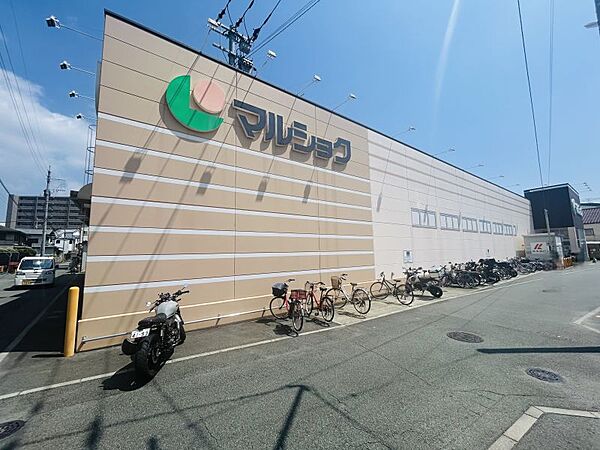 マルショク子飼店まで509m　徒歩約7分