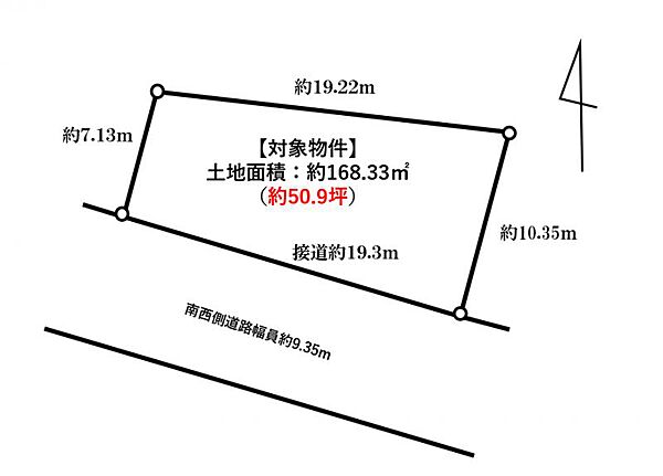区画図：343000098916