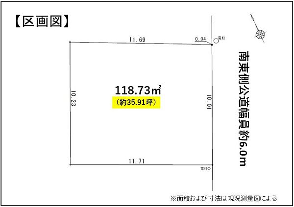区画図：343000099706