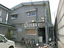 西武国分寺線 国分寺駅 徒歩10分の賃貸アパート