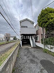 西武多摩湖線 一橋学園駅 徒歩15分