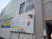 立川ワイズ歯科 徒歩39分。 3050m