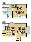 福生市大字熊川 2階建 築15年のイメージ
