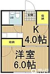 立川市曙町３丁目 2階建 築57年のイメージ