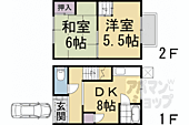 京都市南区久世高田町 2階建 築54年のイメージ
