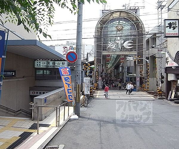 画像22:伏見桃山駅まで1800m