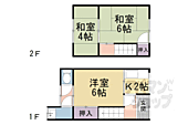京都市伏見区中島秋ノ山町 2階建 築52年のイメージ