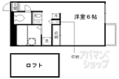 京都市伏見区久我東町 2階建 築25年のイメージ