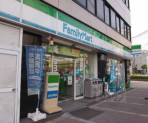 画像30:ファミリーマート河原町五条店まで100m